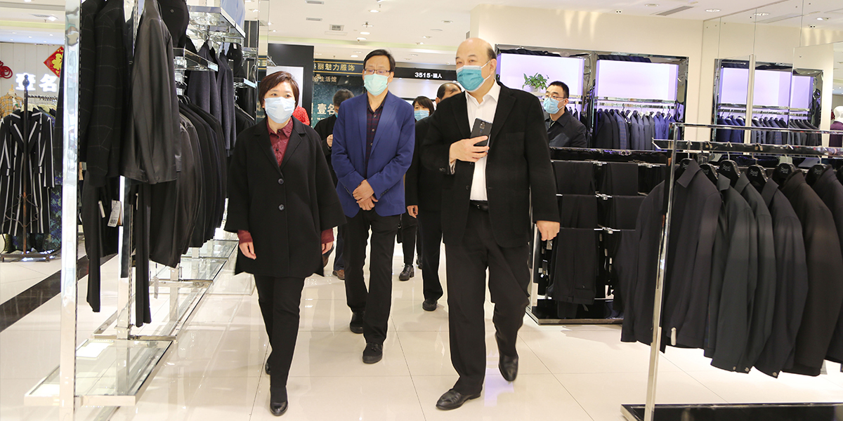 2020年3月，现河北省人大常委会副主任、党组副书记夏延军一行到河北省服装商会考察调研